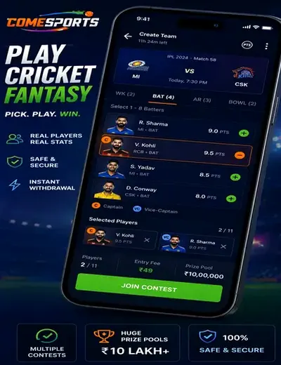 Freebet (free bet) fantasy cricket & matchday visual 2